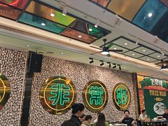 -飞尝蚝·顺德菜·鱼生(顺德总店)