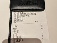 -鱼酷活鱼烤鱼(山西旗舰店)