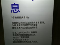 -上海衡山路十二号华邑酒店