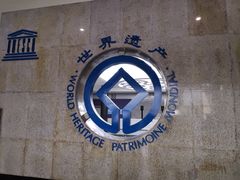 -秦始皇帝陵博物院-丽山园