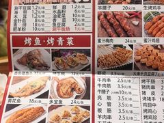 -金刚山烧烤(中山路店)