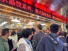 -老潮兴粿品(龙北店)