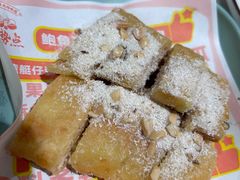 -喜势点·糖沙翁手工茶点·本地人茶居(永庆坊店)