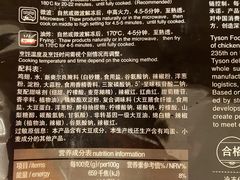 -盒马鲜生(悦峰店)