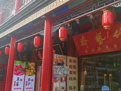 -古文化街旅游区