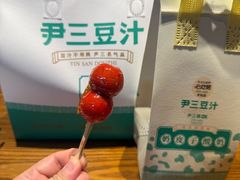 -尹三豆汁(前门旗舰店)