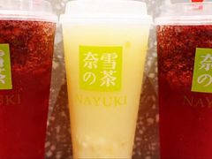 -奈雪的茶(湖滨银泰in77C区PRO店)