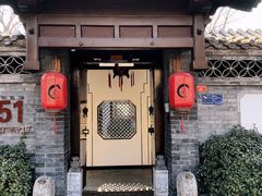 门面-信园