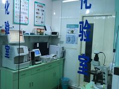 -甄爱宠物医院(疏影路店)