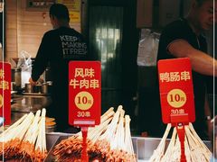 -万利记·长沙粉面小吃(东门町美食街店)