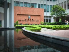 -香港大学