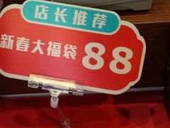 -杭州来福士中心