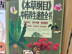 -博览书店(洛溪新城店)