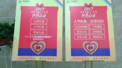 点击看大图 -重庆军美医疗美容医院