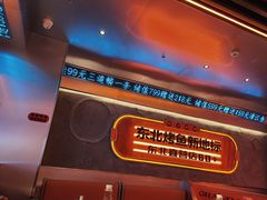 -伟大航路烤鱼(迅驰广场店)