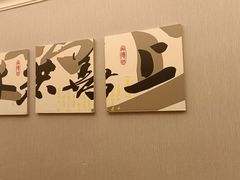 -皇厨荣升名厨家宴.赣州客家菜(金鹏怡和园店)