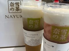 -奈雪的茶(漫广场店)