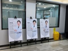 -牙博士口腔品牌连锁(昆山城区店)