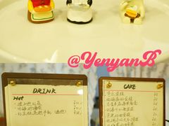 -花间烘焙BLossom Bakery