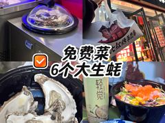 -三个大叔烤羊肉串·炭炉砂锅菜(西三旗店)