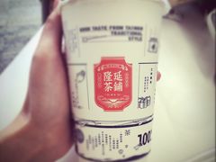 咸梅乌龙奶茶-隆延茶铺(学清路驹然店)