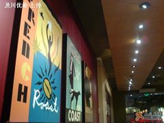 -星巴克(广州淘金路店)