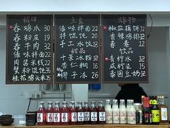 -阿木舂记·特色小吃(平江路店)