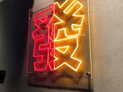 -白棠(九方保利大厦店)