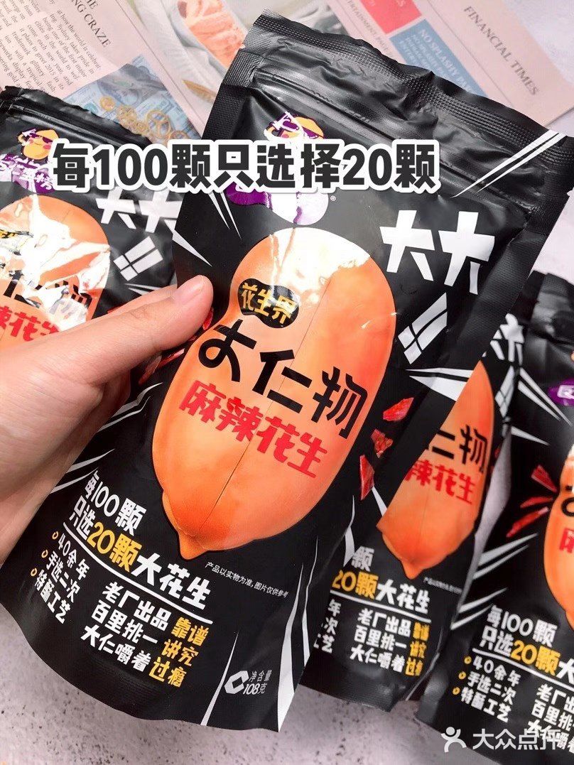 喝酒、吃火锅必备
