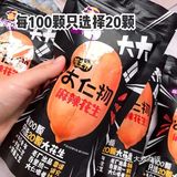 喝酒、吃火锅必备