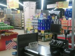 -尚美生活超市(万福广场店)