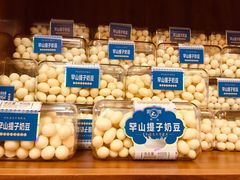 -罕山奶茶馆(和平路店)