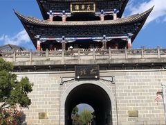 -大理古城