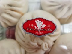 -白玉兰食品甜凤店(合生汇店)