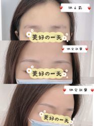 -久匠·纹眉纹绣半永久