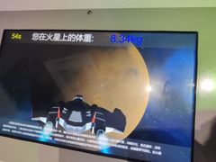 -苏州青少年科技馆