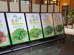 -黔蘑菇四季餐厅(观山湖店)