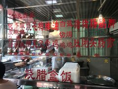 大堂-森成美食店(海珠店)
