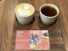 -Again Coffee Roaster(香蜜湖店)