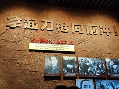 -沈阳“九·一八”历史博物馆