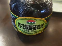 -潇湘阁(望京SOHO店)