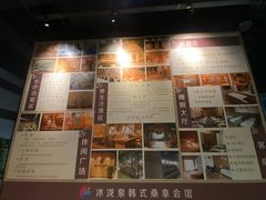 -沐泷泉(南风大剧院店)