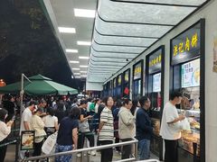 -牛街洪记小吃店(牛街店)