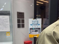 -福奈特洗衣洗鞋(宝华广场店)
