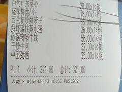 -香港仔茶餐厅(凤阳店)