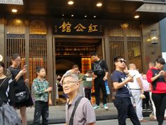 门面-民国红公馆·秦淮八艳(夫子庙店)