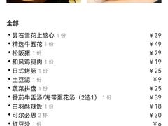 -牛小新烧肉·自助放题(南方商城店)