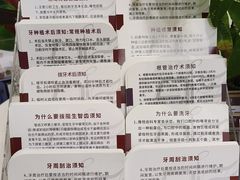 -雅悦齿科(顾村公园店)