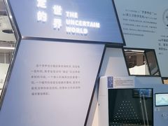-广东科学中心