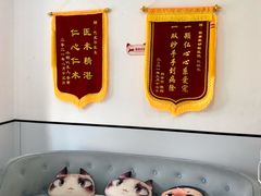 -萌兽医馆·眼科·异宠专科(三里屯店)